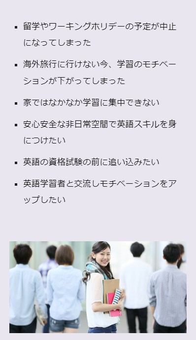 スパトレ4