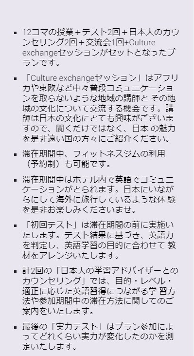 スパトレ7