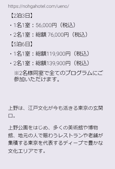 スパトレ10