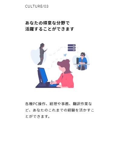 フジ子さん4
