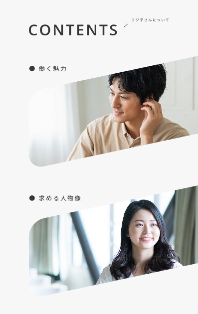 フジ子さん5
