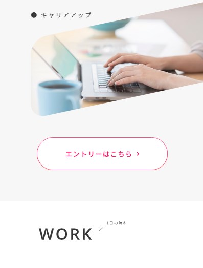 フジ子さん6