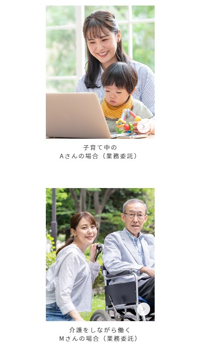 フジ子さん7