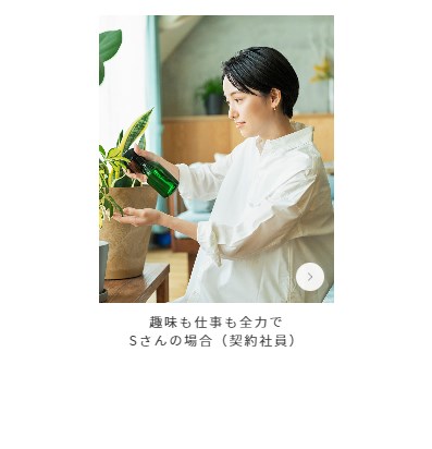 フジ子さん8