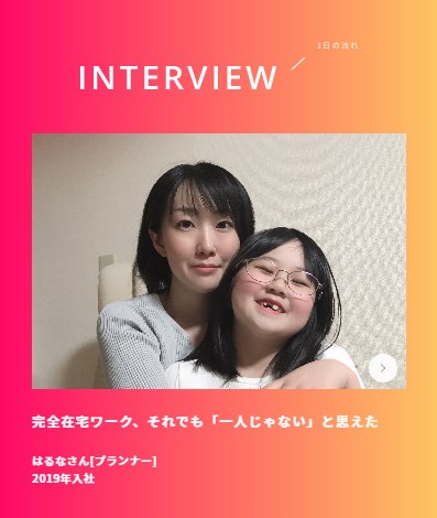 フジ子さん9