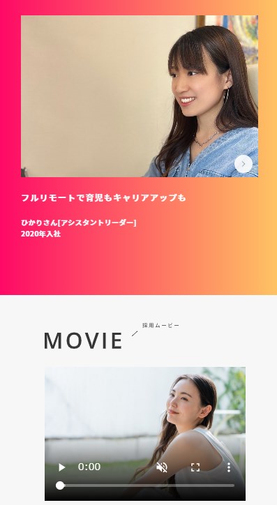 フジ子さん10