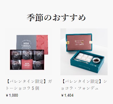石村萬盛堂3