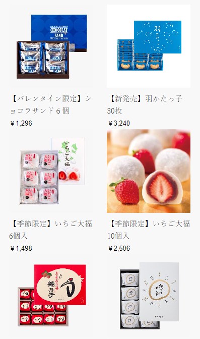 石村萬盛堂4