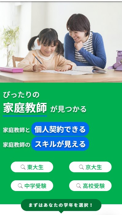 スマートレーダー1