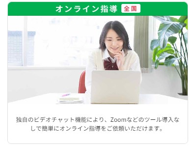 スマートレーダー5