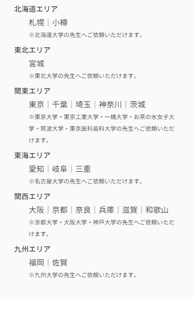 スマートレーダー7