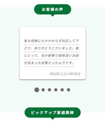 スマートレーダー8