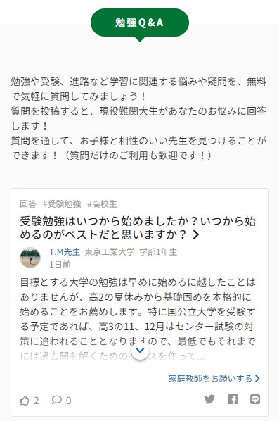 スマートレーダー19