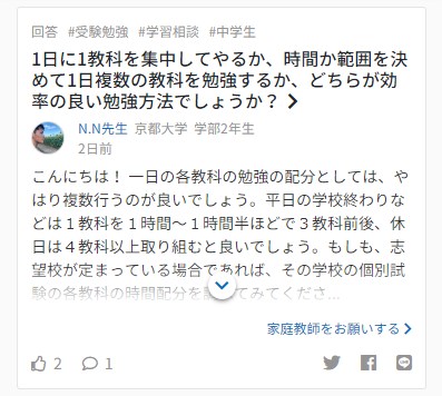 スマートレーダー20