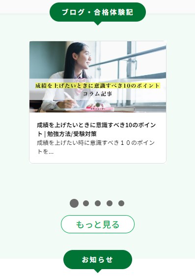 スマートレーダー22