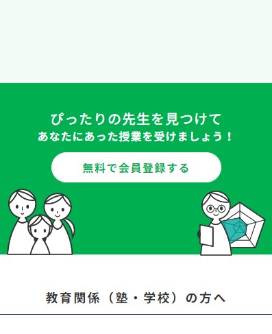 スマートレーダー25