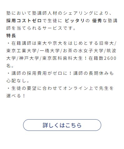 スマートレーダー26