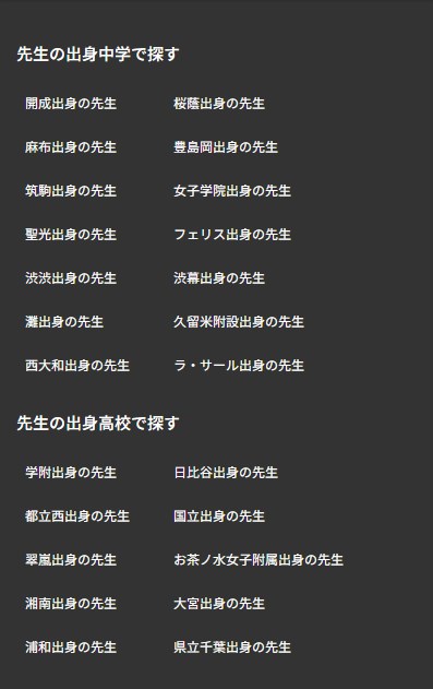 スマートレーダー27