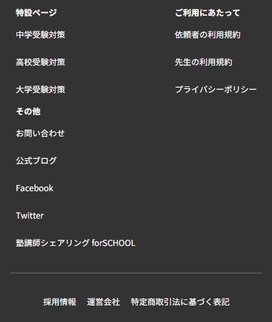 スマートレーダー29