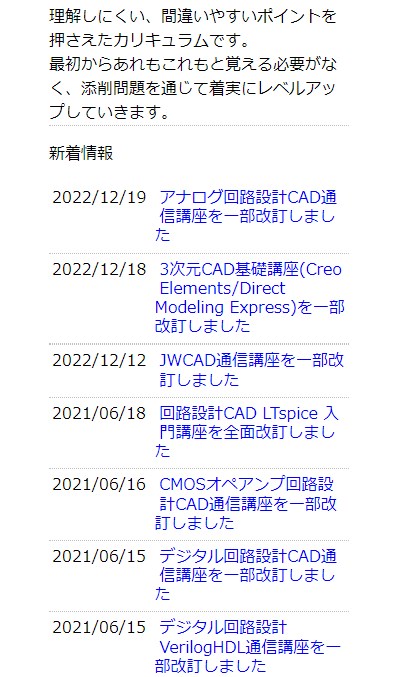シーモス2
