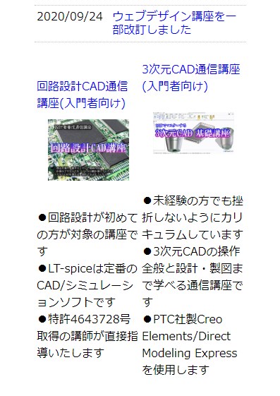 シーモス3