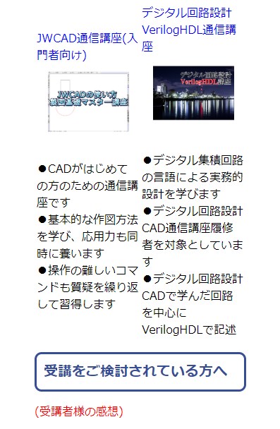 シーモス4