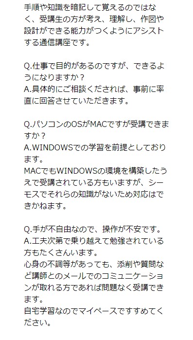 シーモス8