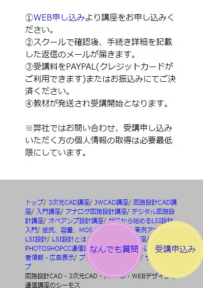 シーモス11