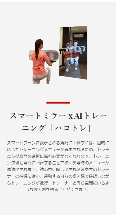 ハコジム2