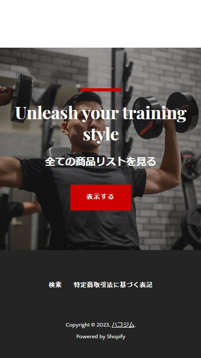 ハコジム9