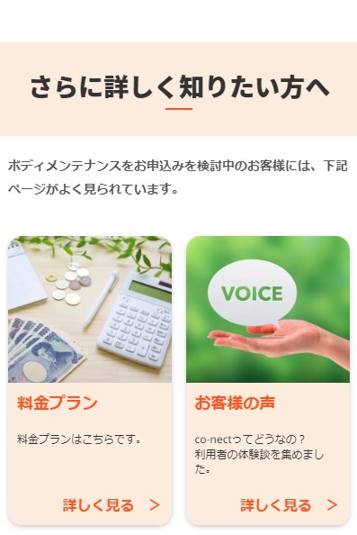 conect10