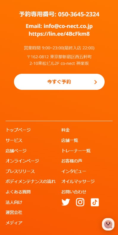conect12