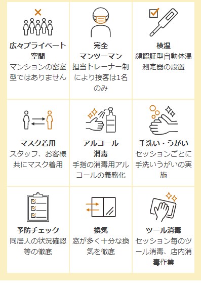 カラダメンテ2