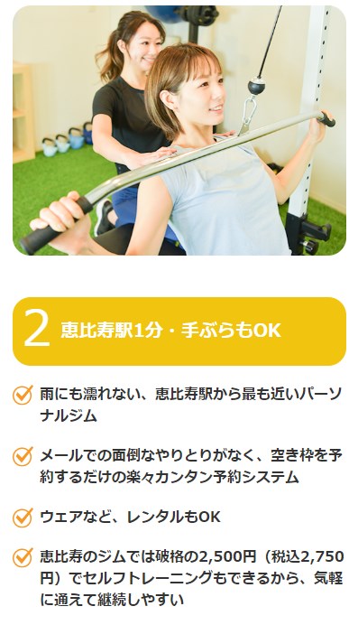 カラダメンテ4