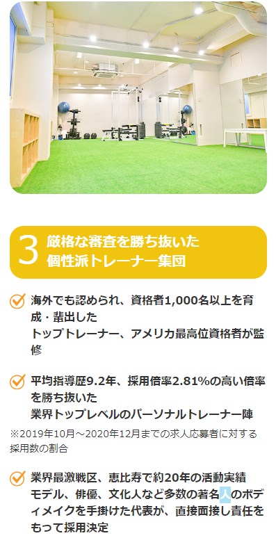 カラダメンテ5