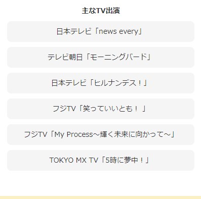 カラダメンテ10