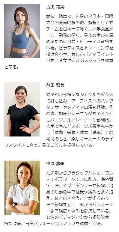 カラダメンテ15