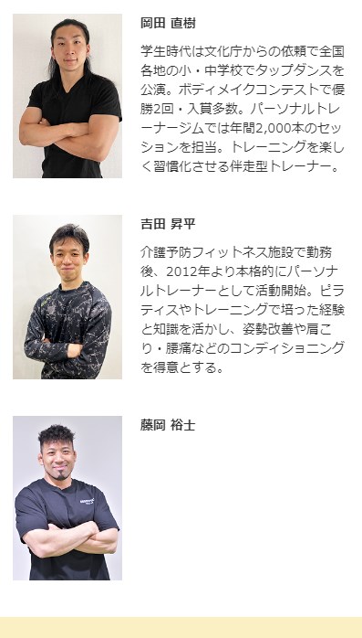 カラダメンテ16