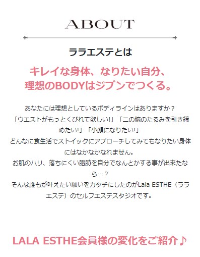 ララアーシャ2