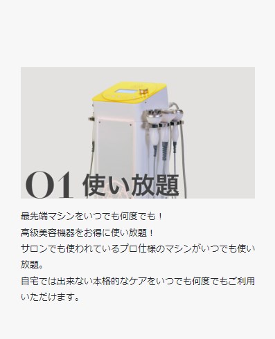 ララアーシャ4