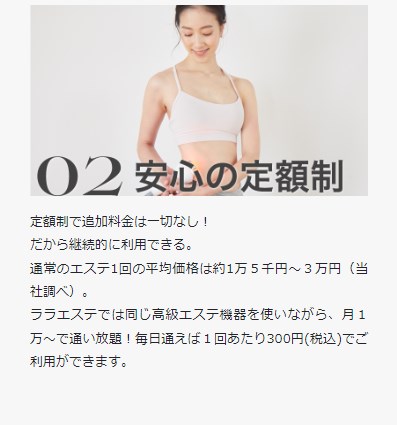 ララアーシャ5