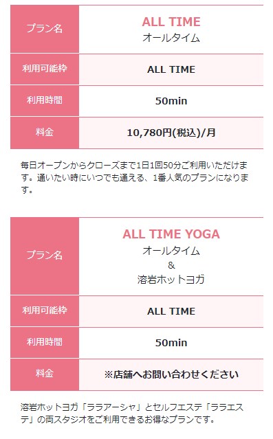ララアーシャ9