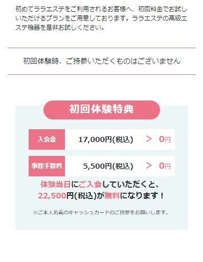 ララアーシャ11