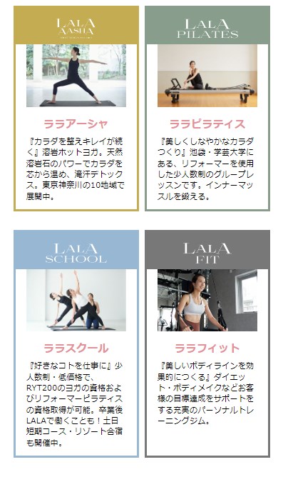 ララアーシャ14