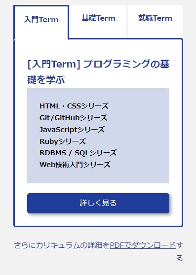 dive into code8