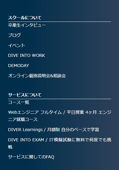 dive into code17