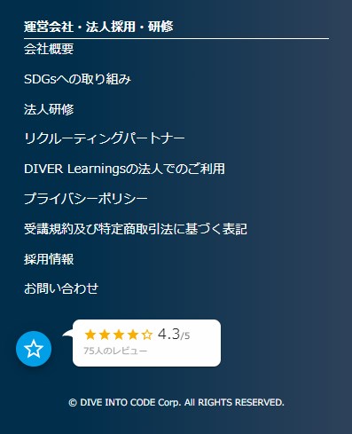 dive into code18
