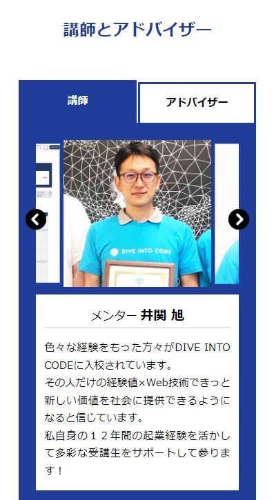 dive into code14