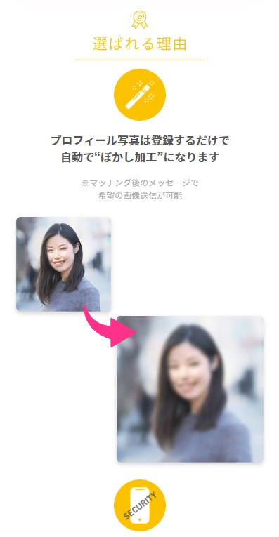 既婚者クラブ1