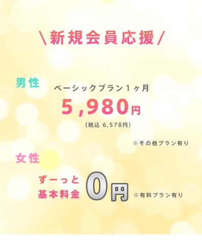 既婚者クラブ5
